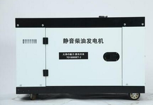 幸福路街道科克12kw小型柴油发电机组